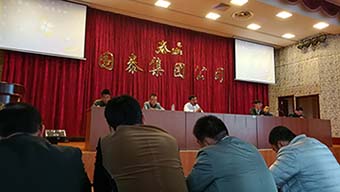 振國(guó)泰雄風(fēng)，筑國(guó)泰輝煌！——記國(guó)泰職工大會(huì)